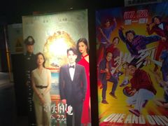 -恒华国际影城(顺义店)