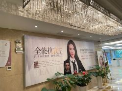 -南京康美美容医院·旗舰店