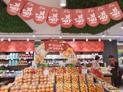 -果多美(三里河店)