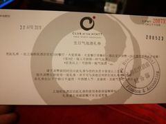 -上海柏悦酒店·世纪100牛排馆
