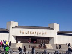 -中国人民抗日战争纪念馆