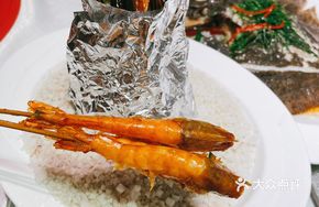 Macau Salt-Brushed Shrimp