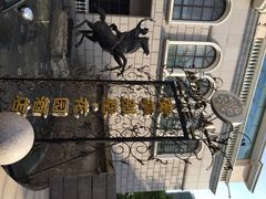 门面-上海安亭别墅花园酒店