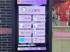 -一大会址·新天地(地铁站)
