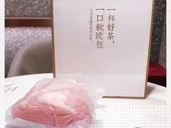 -奈雪的茶(东莞汇一城店)