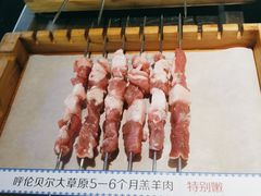 -很久以前羊肉串(昌里路三钢里店)