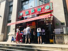 门面-真素诚·清真(新华路店)