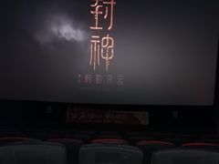 -CGV影城(黄河道ScreenX店)