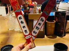 -乌君·酒场·炭火烧鸟(侨城坊店)