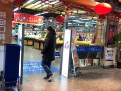 -世纪联华(临平邱山店)