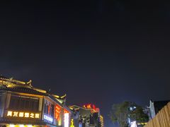 -东西巷