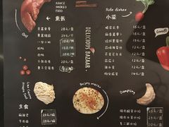 菜单-清河半岛微风餐厅