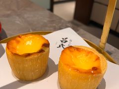 糯唧唧麻薯蛋挞-吕氏焗小鲜•海鲜青岛菜(八大关店)