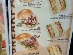 -THE WOODS 简餐 (国贸商城店)