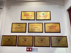 -桥香园过桥米线(复兴路店)
