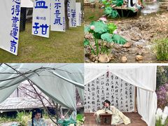 -茅山东方盐湖城景区