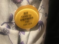 -玄武苏宁诺富特酒店·紫金轩中餐厅