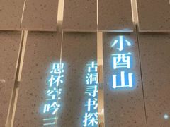 -二酉书店TOYOU BOOKS