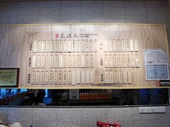 -朱洪元苏式面馆(绿宝广场店)