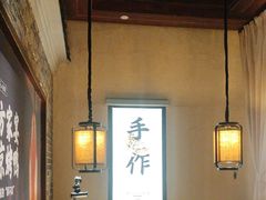 -北方家宴(番禺永旺店)