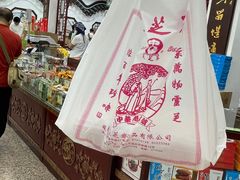-采芝斋评弹茶馆(观前街店)