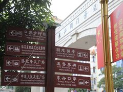 -友谊关景区
