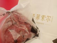 草莓心之恋-法莱索尔(奥莱店)