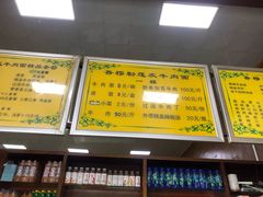 -吾穆勒蓬灰牛肉面·清真(北滨河中路店)