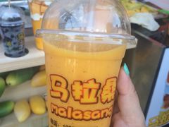 -马拉桑果汁(龙头路总店)