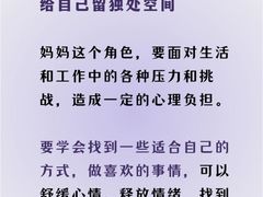 -上海嘉宁·心理咨询中心