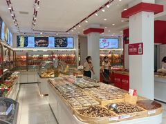 -品忆香炒货工坊(西稍门店)