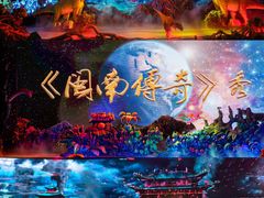 -厦门老院子景区