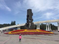 -二一九公园