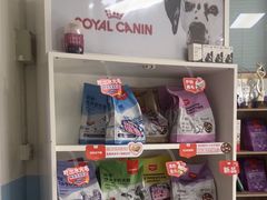 -瑞派福兴宠物医院犬猫全科·骨科·中西医结合(河东店)