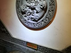门面-窄巷子陕菜馆·地道陕西菜(粉巷店)