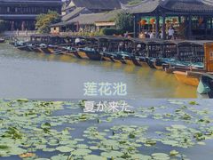 -锦溪古镇
