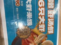 -灵芝妹子海鲜米线(凯德和平广场店)