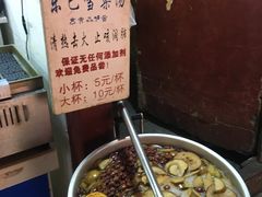 雪梨茶-内涵饵块