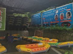 -怀北漂流