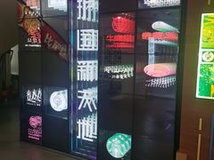 -护国新天地