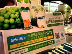 -Blueglass酸奶(华贸购物中心店)