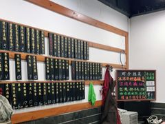 -随柳居·苏式小吃(建新巷店)
