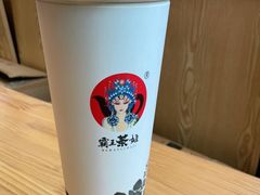 -霸王茶姬(南强街店)