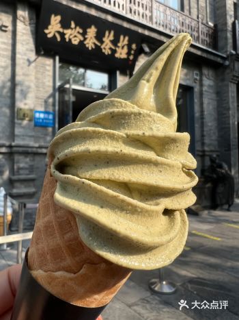 本地人喜欢！天天排大队的茶味儿冰淇淋