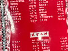 -金阁家常菜(贵阳路店)