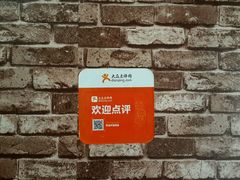 android_upload_pic-九华山友谊土菜馆 小资餐厅