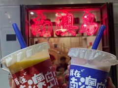 -南澳岛打卡果汁冰公司