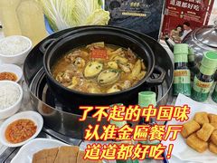 -鲍馬爺·首创鲍鱼鸡(银座店)