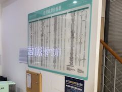 -瑞派天使宠物医院·神经外科·骨科·核磁(洛川中路店)
