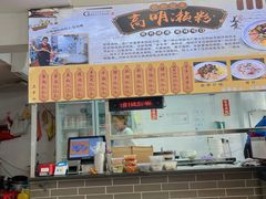-江南濑粉店(文华路店)